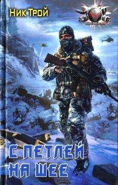 Дэниел Моран - Изумрудные глаза