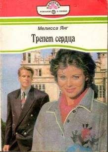 Мелисса Джеймс - Маленькое чудо