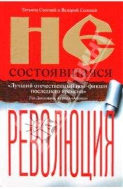 Валерий Замыслов - Иван Болотников (Часть 1)