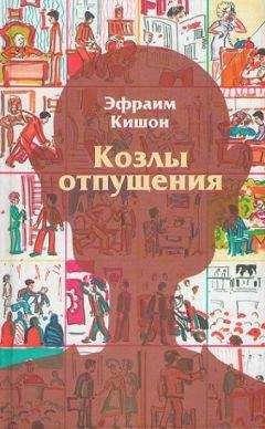 Лев Гурский - Роман Арбитман: биография второго президента России