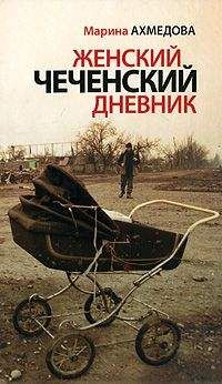 Александр Тиранин - Шёл разведчик по войне