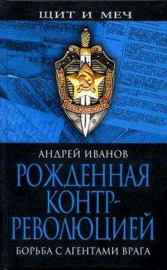 Т. Горяева - Политическая цензура в СССР. 1917-1991 гг.