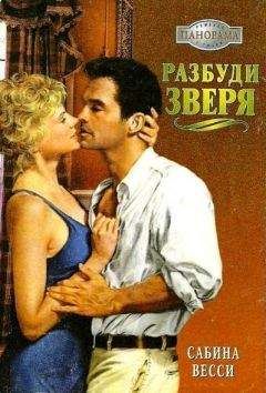 Джессика Стил - Бриллиантовое кольцо