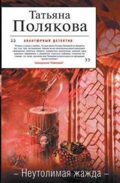 Элина Самарина - Сепсис
