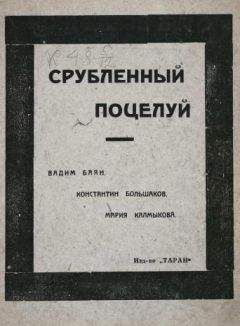 Стивен Кинг - Тишина