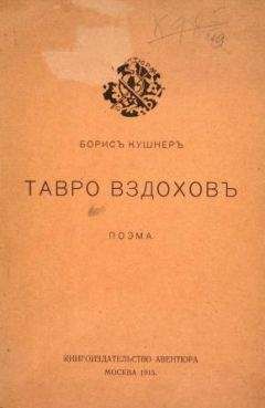Федор Платов - Назад, чтобы моя истина не раздавила вас