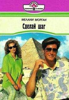 Кимберли Реймер - Одни неприятности