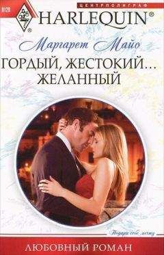 Пенни Джордан - Прекрасное пробуждение