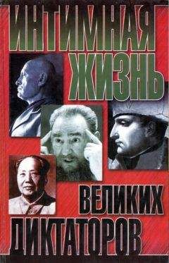 В. Наумов - Лаврентий Берия. 1953. Стенограмма июльского пленума ЦК КПСС и другие документы.