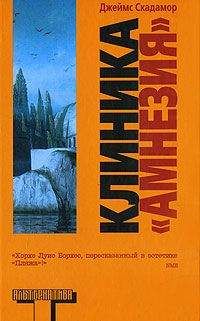 Оксана Стадник - Теперь ваше имя должно начинаться на 