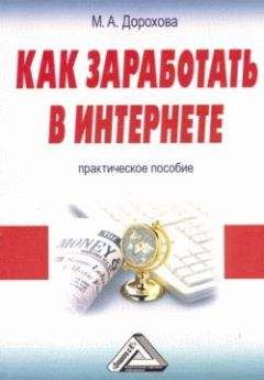 Ольга Шамкуть - Управление салоном красоты