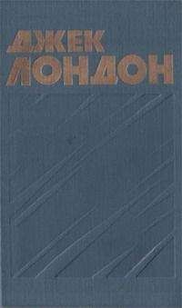 Константин Трунин - Джек Лондон. Критика и анализ литературного наследия