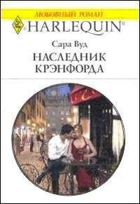 Элли Блейк - Русалка в старинном пруду