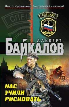 Валерий Рощин - Масштабная операция