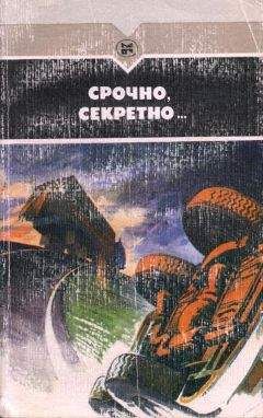 Джеймс Монро - Торговец смертью: Торговец смертью. Большие гонки.  Плейбой и его убийца