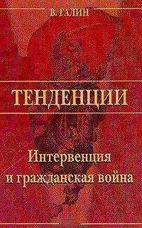 Василий Ванюшин - Желтое облако (с иллюстрациями)