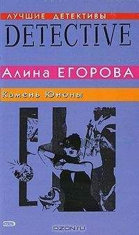 Лейф Перссон - Таинственное убийство Линды Валлин