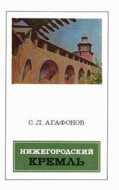 Алексей Тарунов - Дубровицы