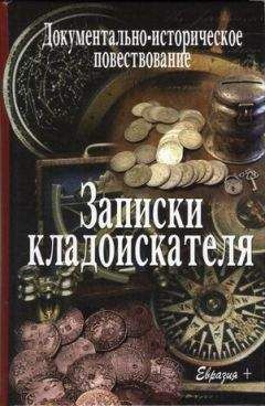 Густав Шпет - Комментарий к роману Чарльза Диккенса «Посмертные записки Пиквикского клуба»