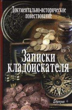 Алексей Иванов - Заказные преступления: убийства, кражи, грабежи