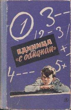 Людмила Анисарова - Библиотекарша