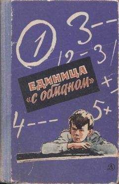 Всеволод Нестайко - Загадка старого клоуна