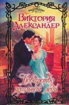 Кэт Мартин - Ожерелье невесты