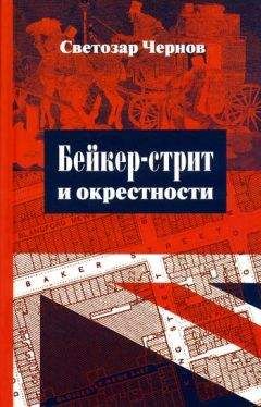 Питер Акройд - Подземный Лондон