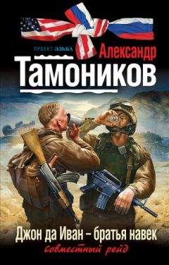 Александр Грог - Время своих войн-1