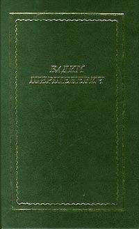 Рюрик Рок - Поэзия Серебряного века (Сборник)