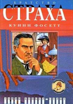 Тони Рейнольдс - Потерянные рассказы о Шерлоке Холмсе (сборник)