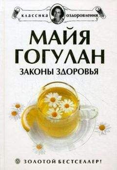 Ирина Пигулевская - Всё, что нужно знать о своих анализах. Самостоятельная диагностика и контроль за состоянием здоровья