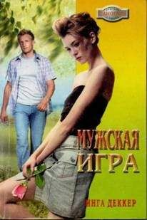 Джейн Портер - Жемчужина его гарема