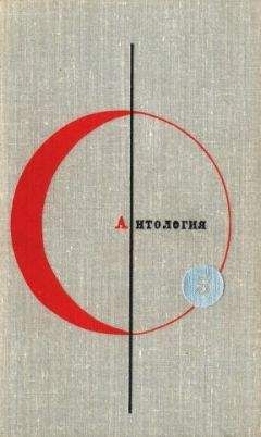 Аркадий Стругацкий - Библиотека современной фантастики. Том 7. А. Стругацкий, Б. Стругацкий