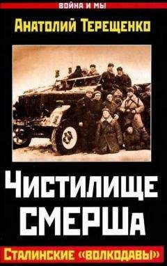 Александр Колпакиди - ГРУ в Великой Отечественной войне