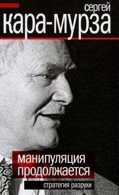 Владислав Иноземцев - Как санкции ударят по России