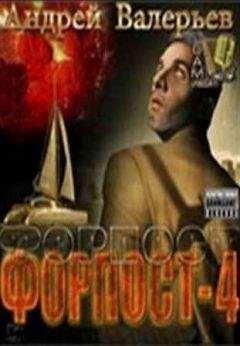 Андрей  - Сердце Агрессора