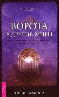 Николай Рерих - Миф Атлантиды