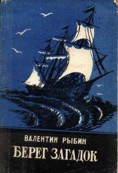 Николай Чебаевский - Клад-озеро