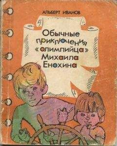 Михаил Бару - Записки понаехавшего