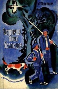 Самуил Миримский - Озорники