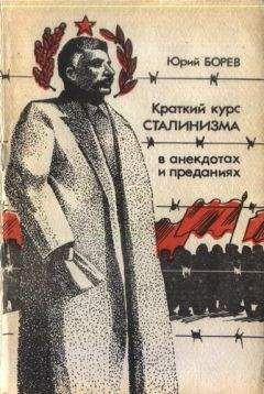 Юрий Дроздов - Юрий Андропов и Владимир Путин. На пути к возрождению