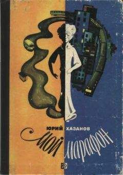 Юрий Каракозов - Друзья, или Кой-Где-Что-Как?