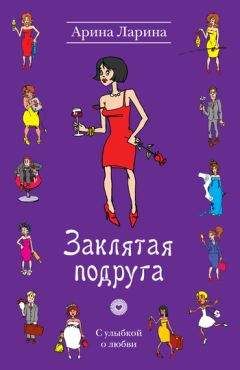 Луиза Бэгшоу - Карьеристки