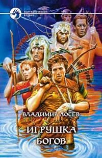 Мария Гинзбург - Хозяйка Четырех Стихий
