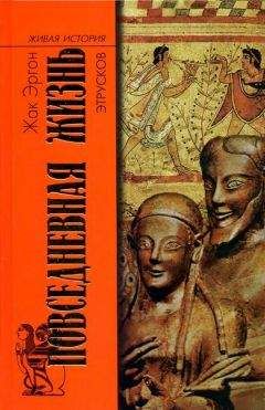 Майкл Ко - Майя. Исчезнувшая цивилизация: легенды и факты