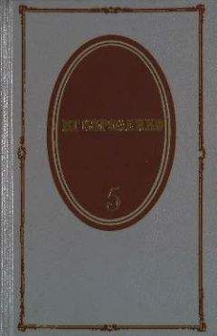 Владимир Короленко - Том 4. История моего современника. Книги 1 и 2