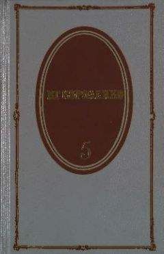 Владимир Одоевский - Записки для моего праправнука (сборник)