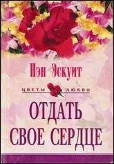 Джули Беннет - Соблазнение Саманты