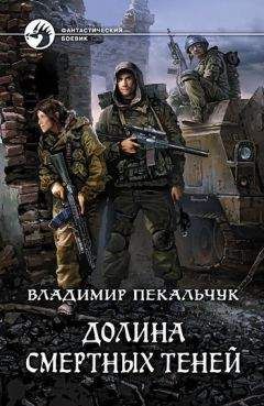 Кристи Голден - Сага о Тёмных Тамплиерах